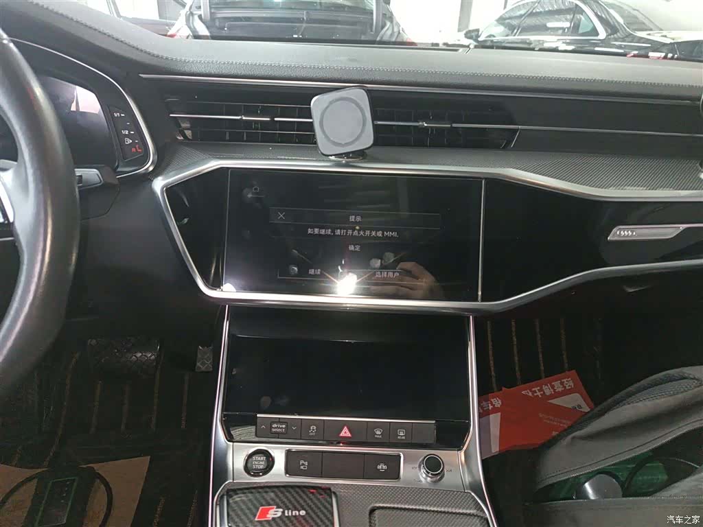 Audi A6L, 2022 13