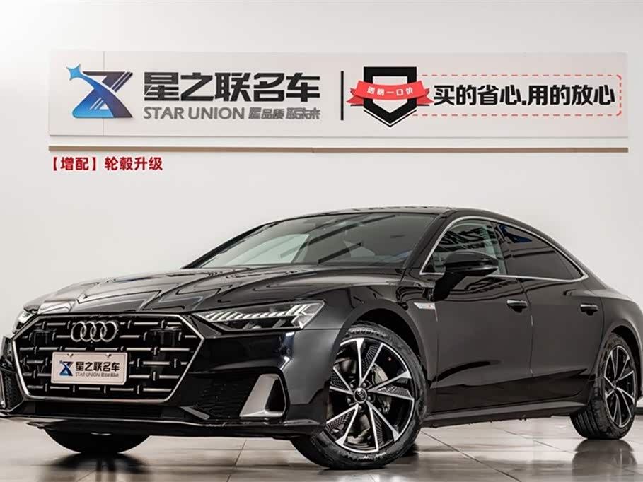 Audi A7L
