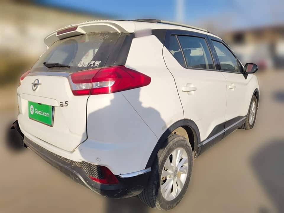 Haima S5 Youth Edition