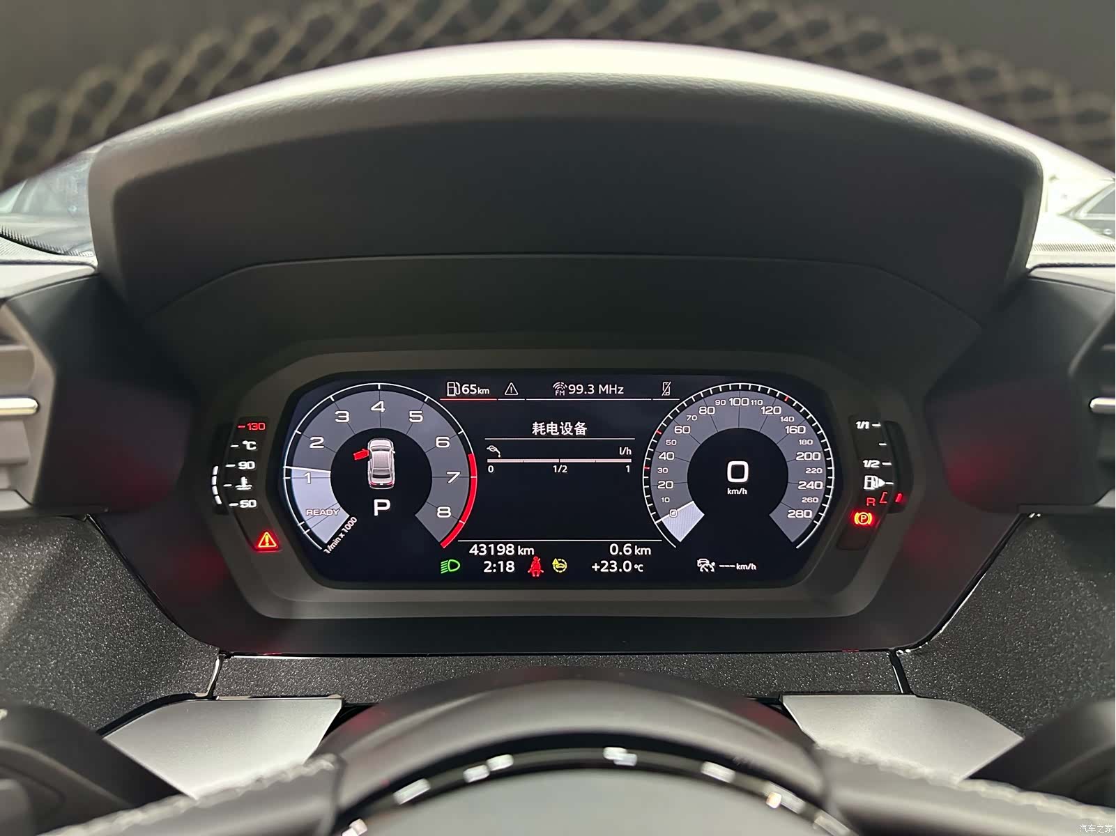 Audi A3, 2023 12
