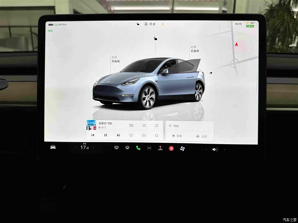 Tesla Model Y, 2023 13