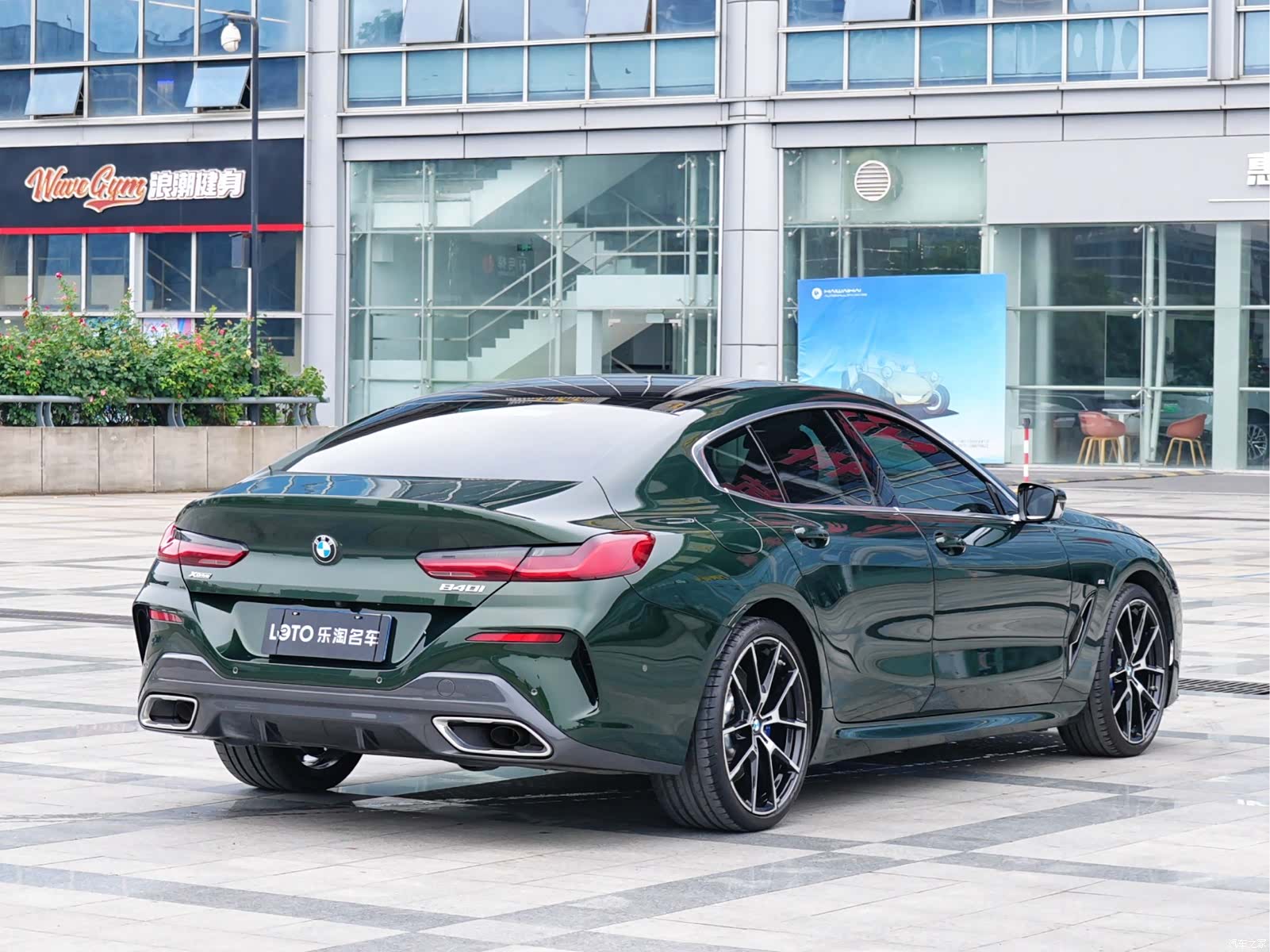 BMW 8 Series, 2023 4