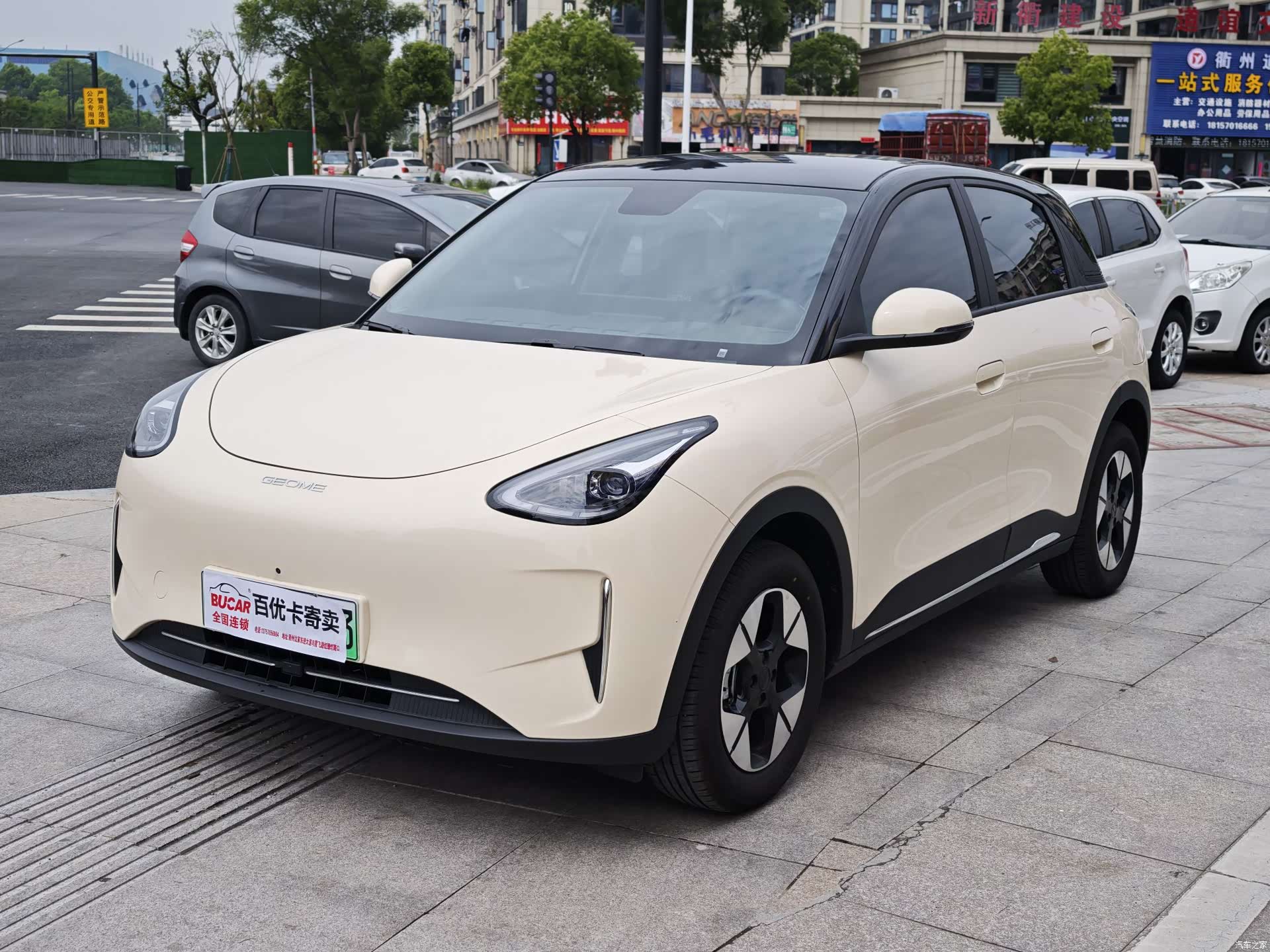 Geely Xingyuan, 2026 1