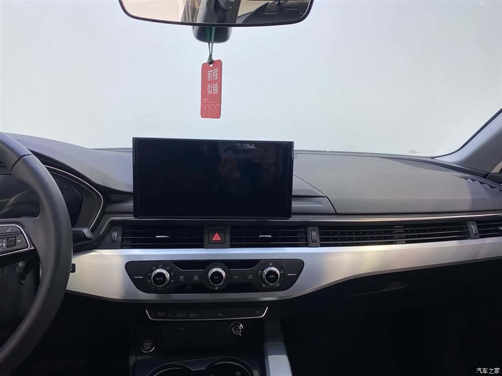 Audi A4L, 2024 11