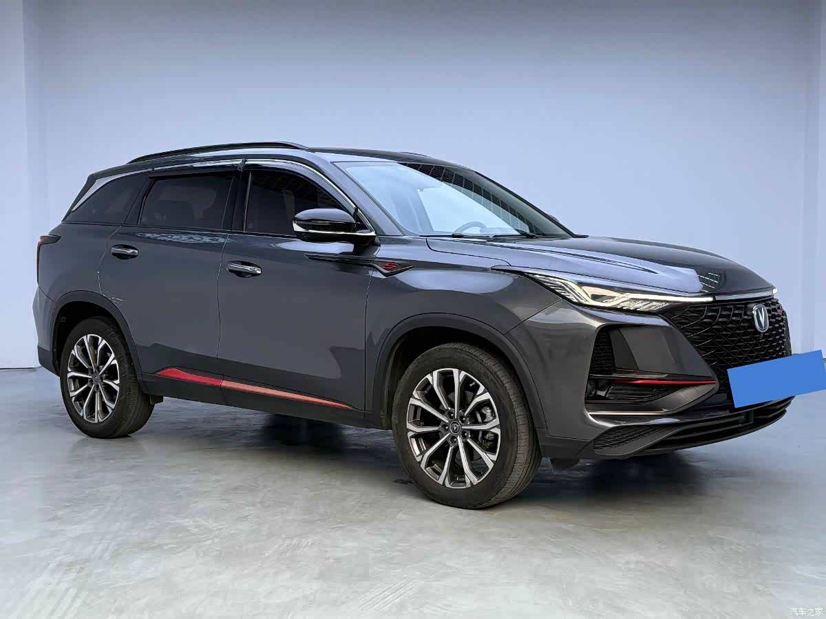 Changan CS75, 2020 3