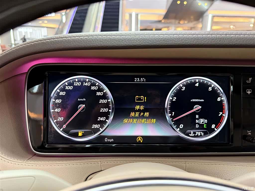 Mercedes-Benz S-Class, 2015 13