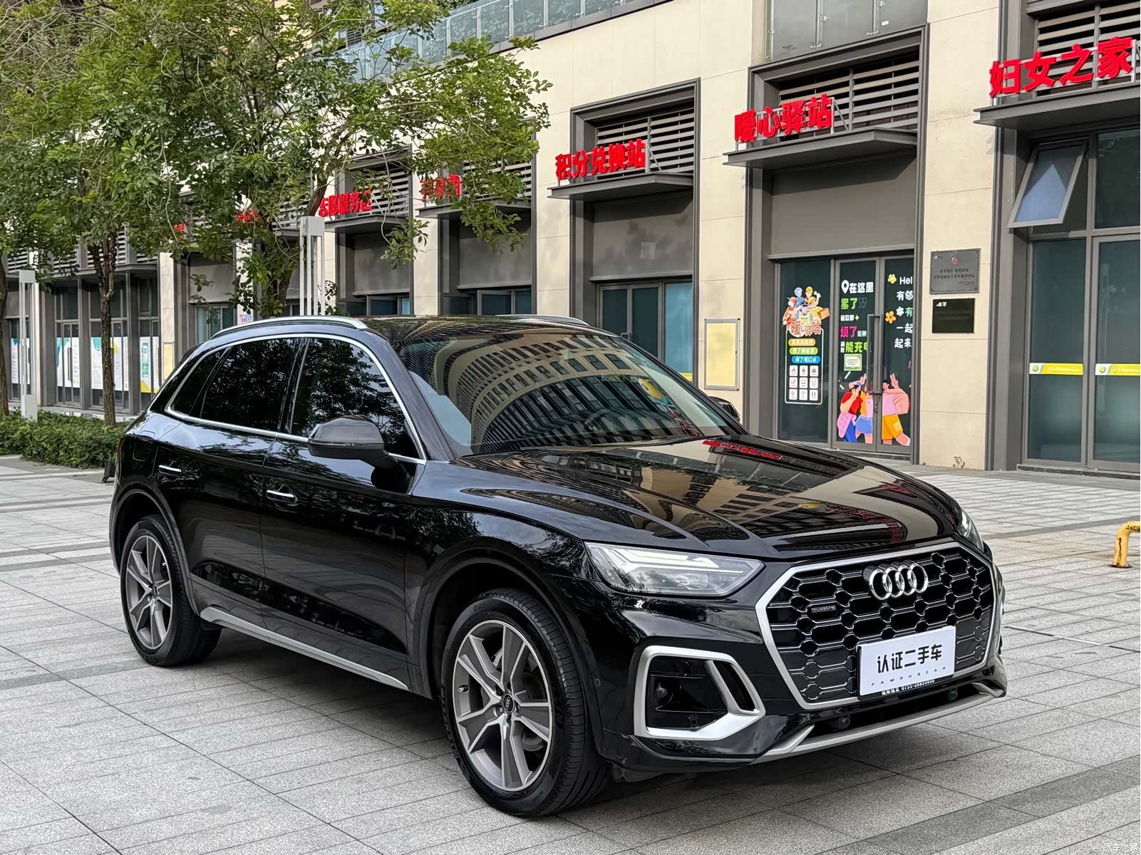 Audi Q5L, 2023 3