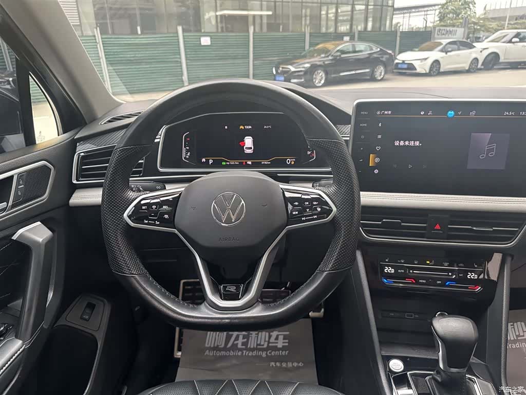 Volkswagen Tiguan L, 2023 20