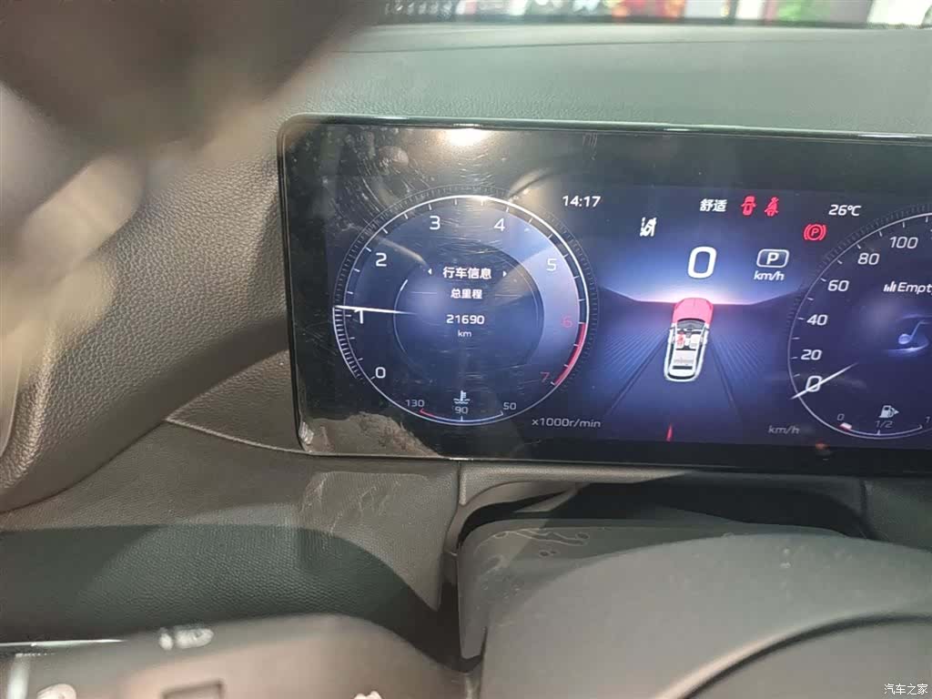 Hongqi HS3, 2024 19
