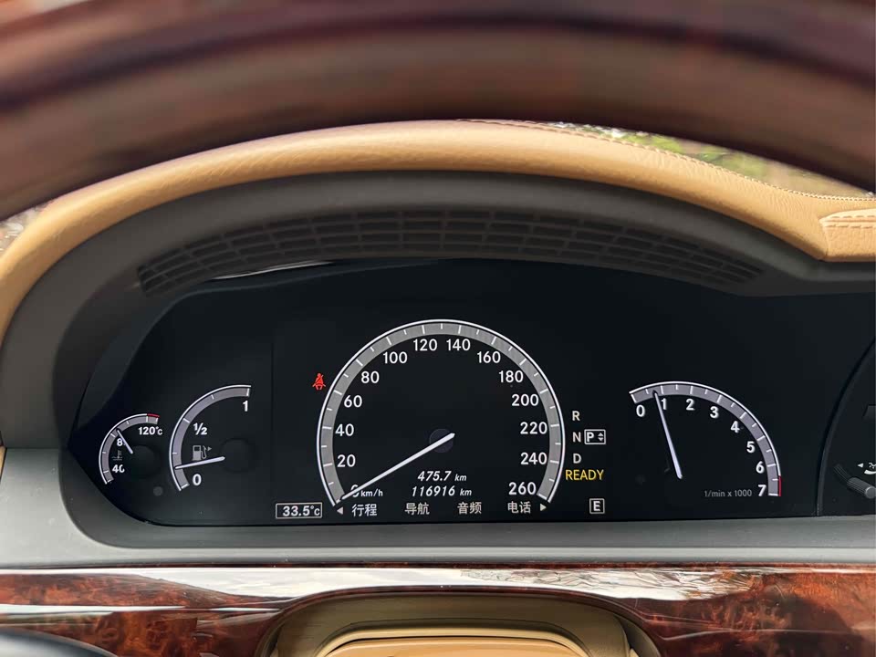 Mercedes-Benz S-class