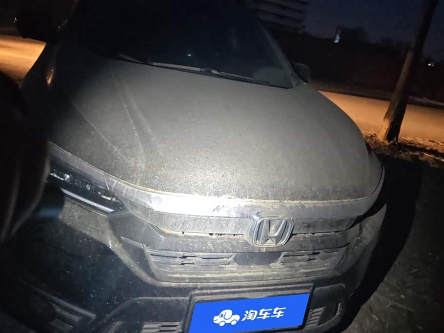 Honda Hao Ying