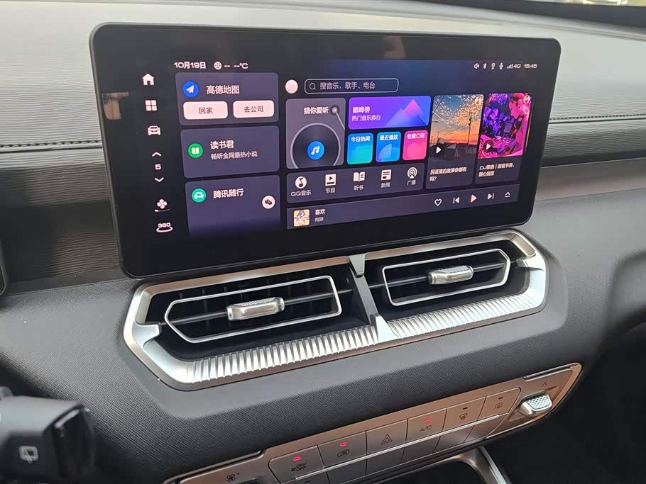 Haval H5