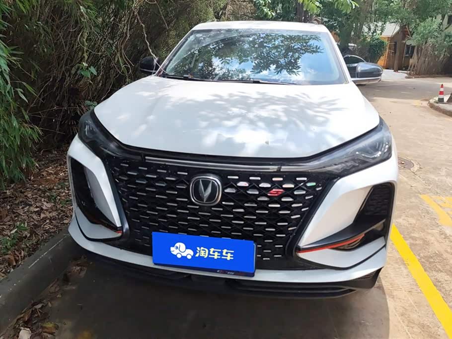 Changan CS75 PLUS