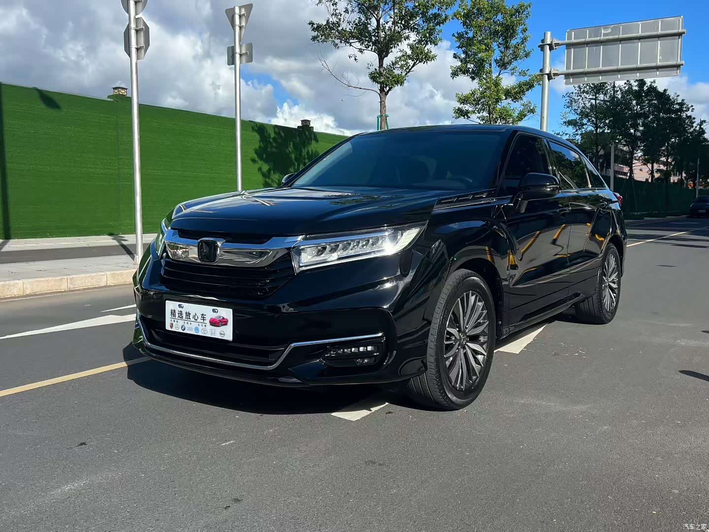 Honda Avancier