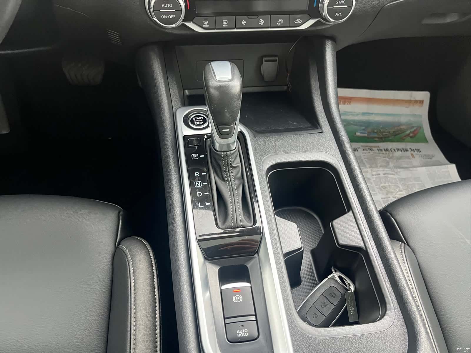 Nissan Sylphy, 2023 15