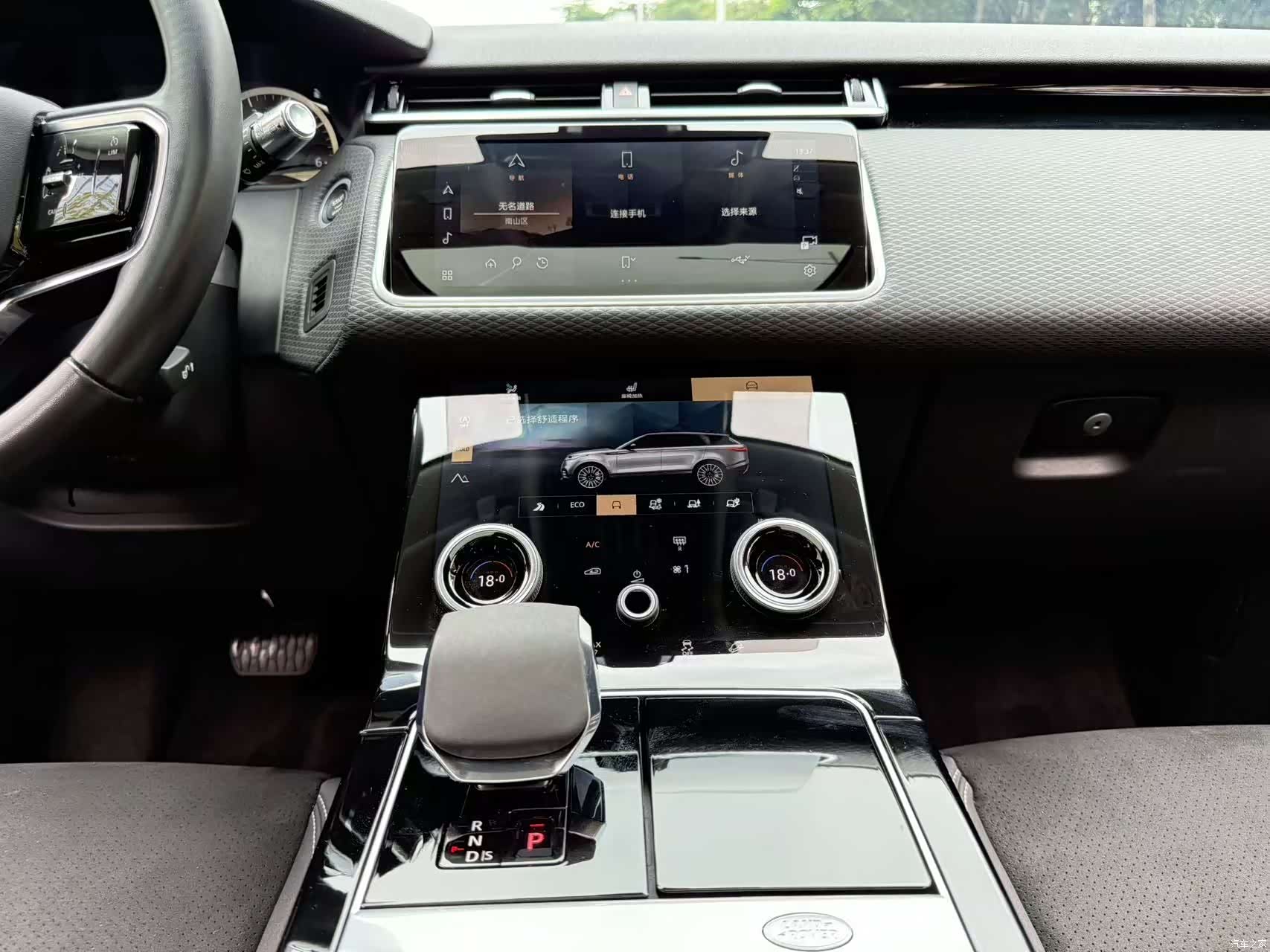 Land Rover Range Rover, 2021 11