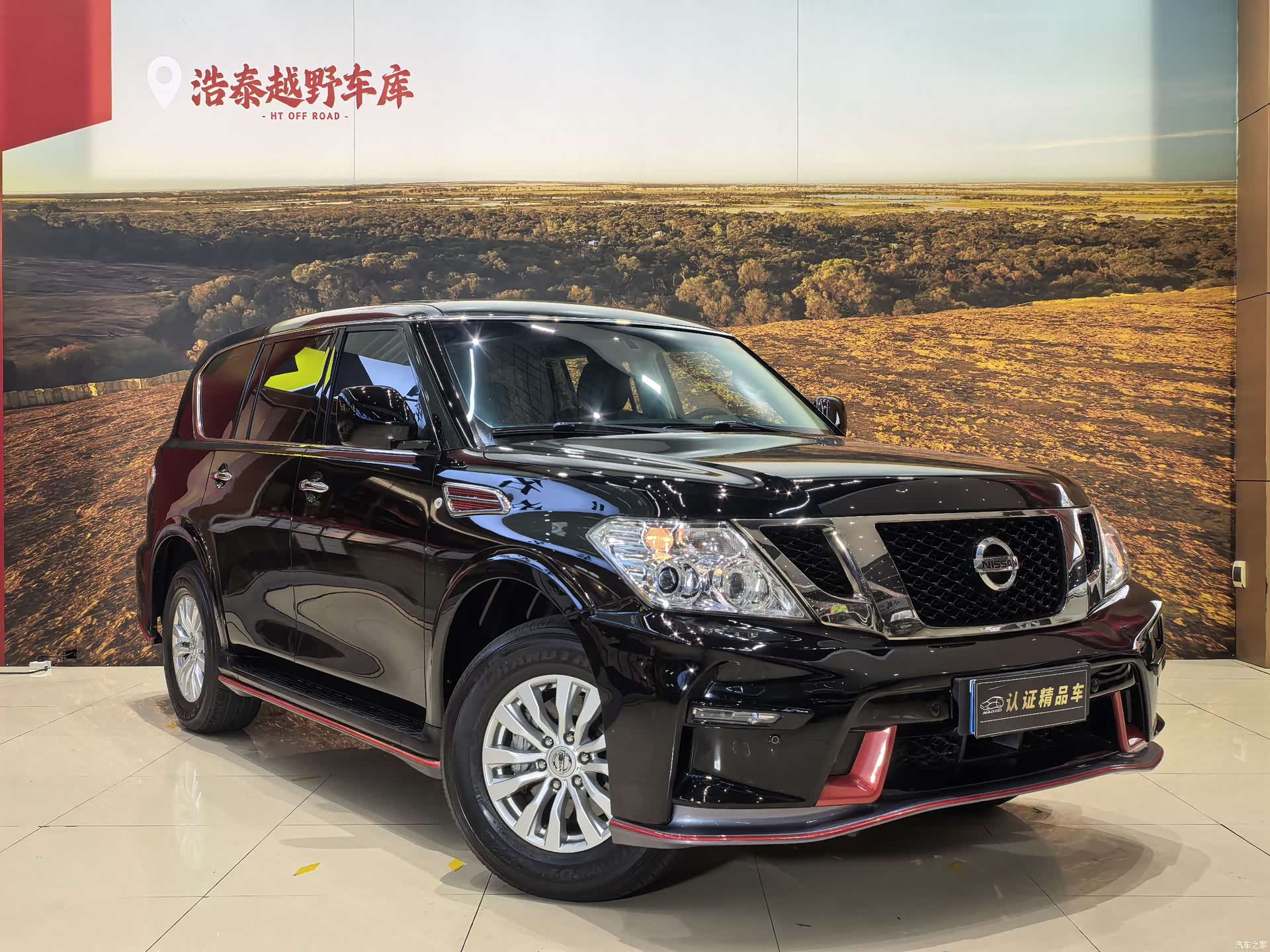 Nissan Patrol, 2017 3