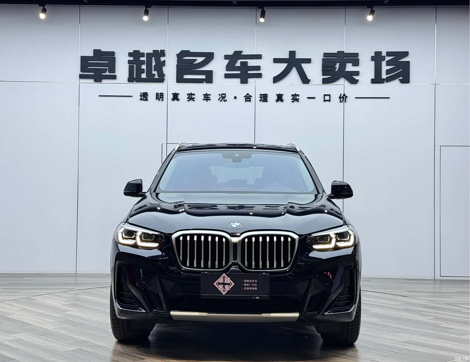 BMW X3, 2022 2