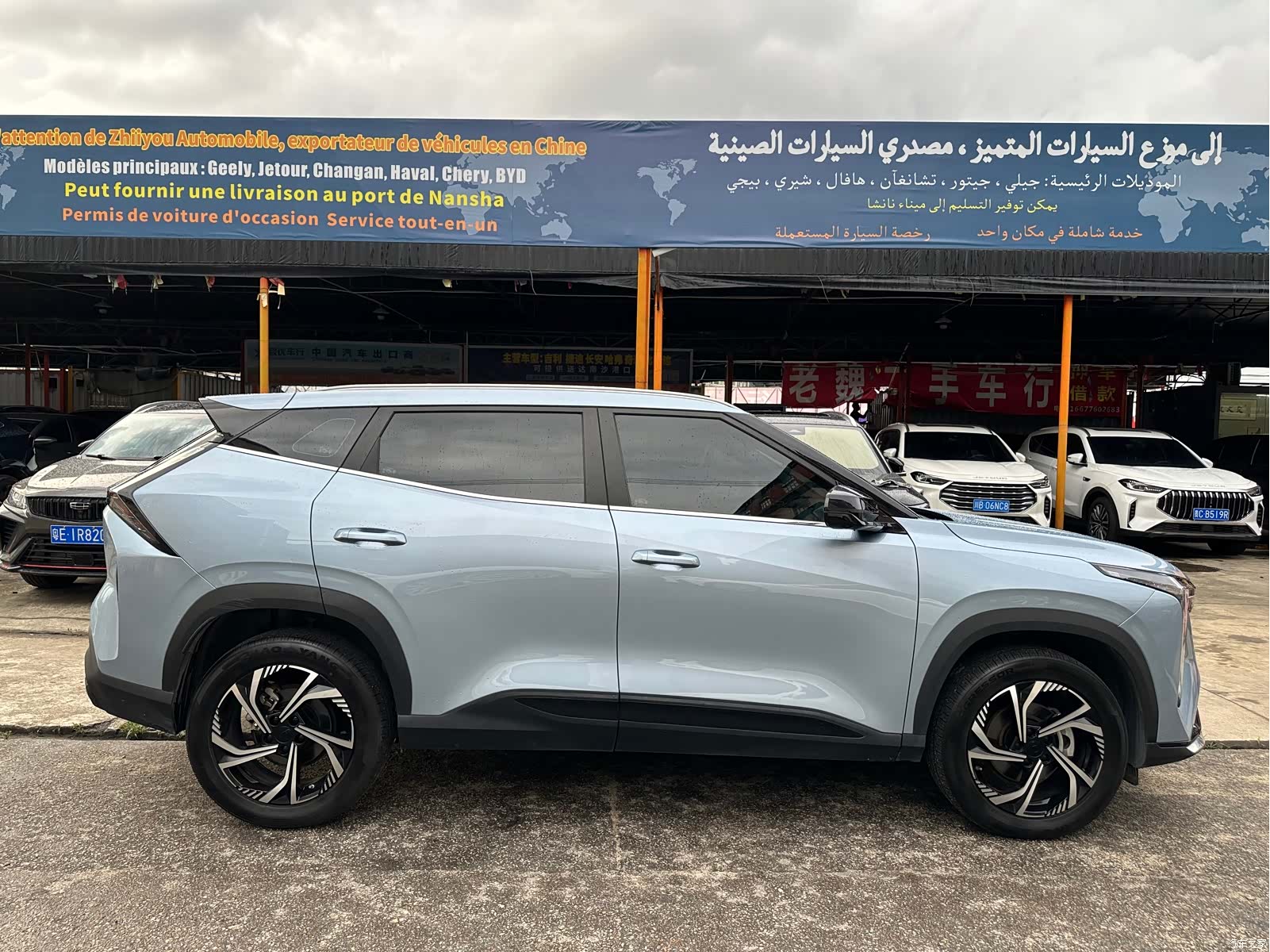 Geely Boyue, 2024 20