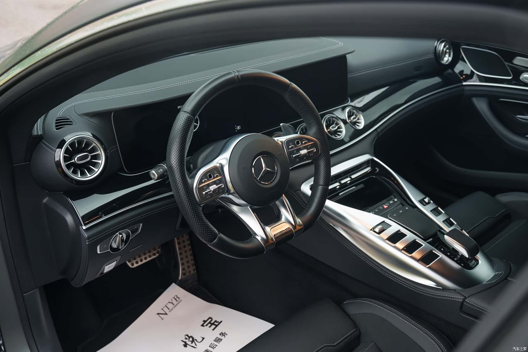 MG AMG, 2021 9