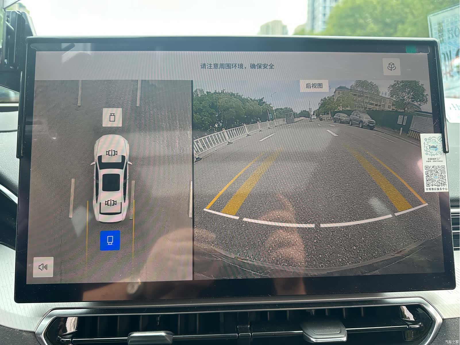 Geely Preface, 2025 17