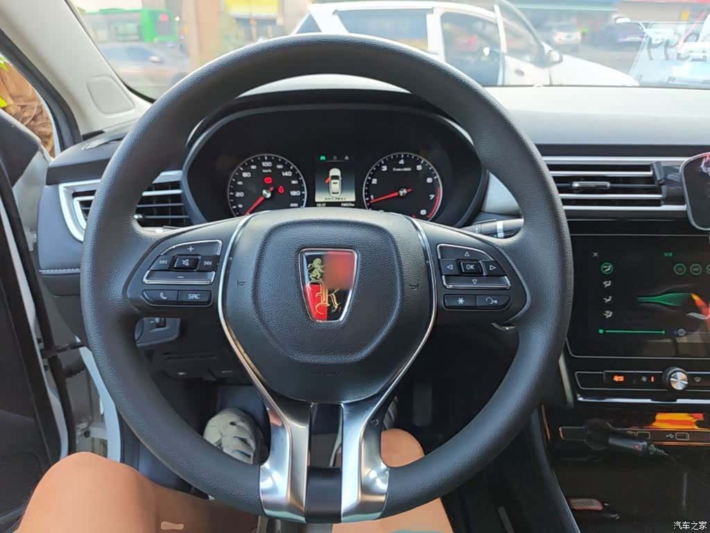 Roewe i5, 2020 11