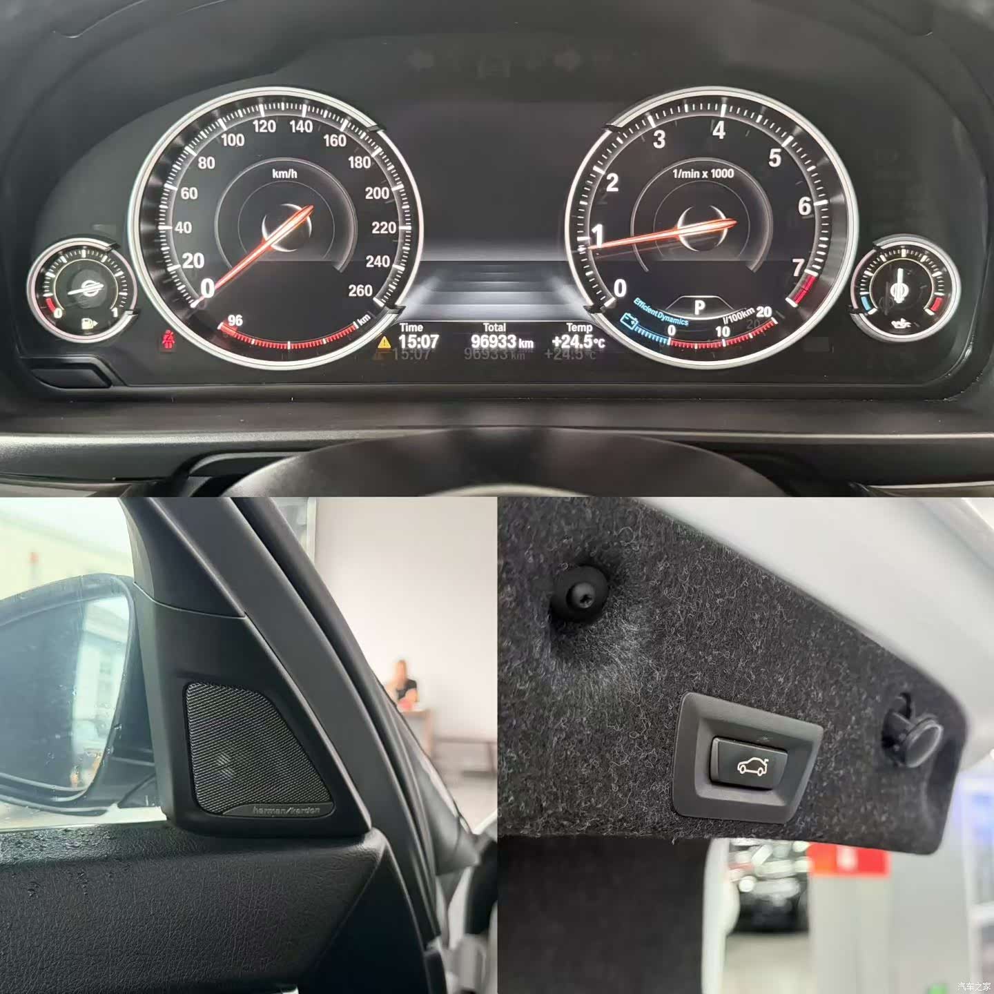 BMW 5 Series, 2017 7