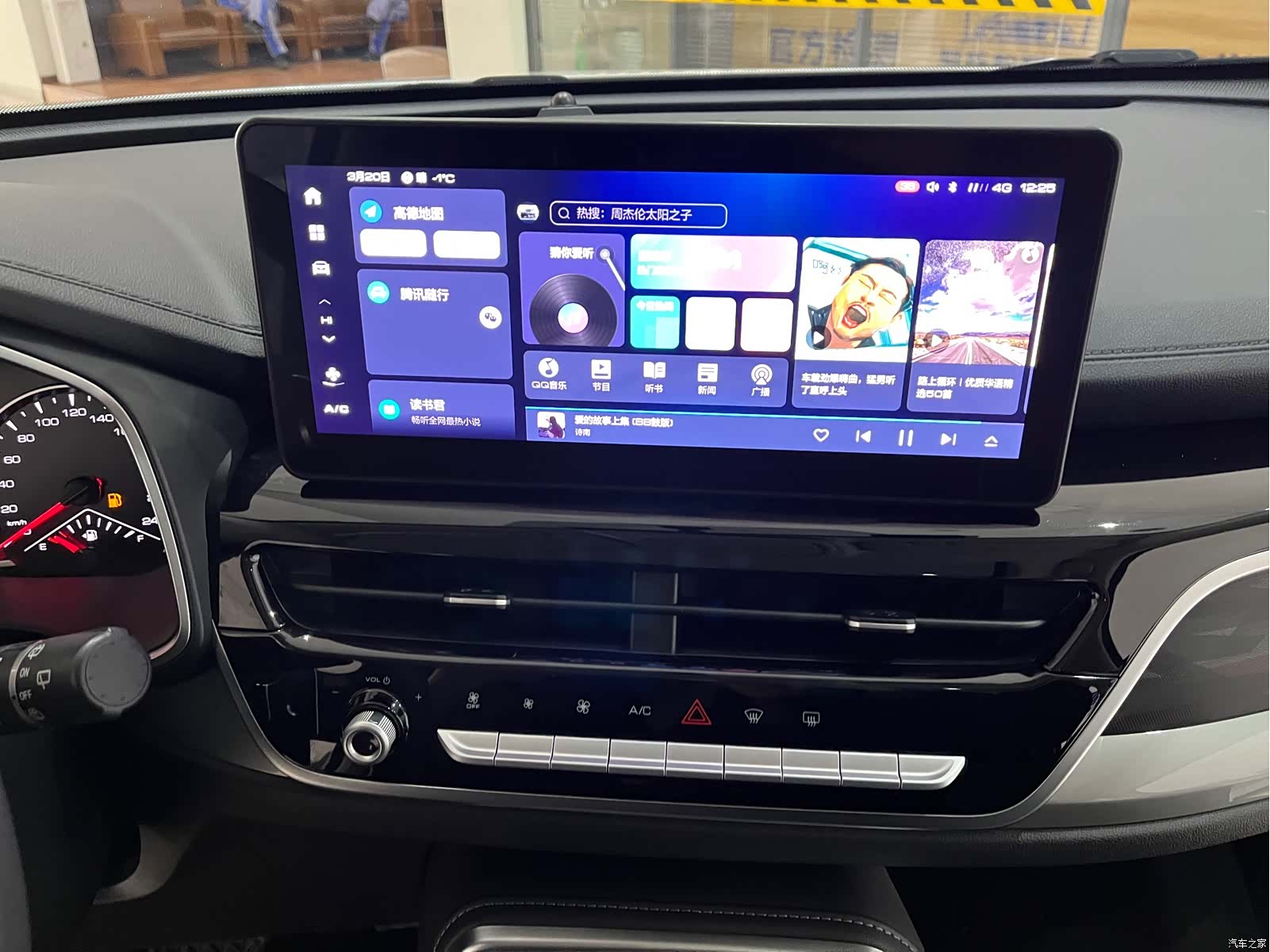 Haval H6, 2023 13