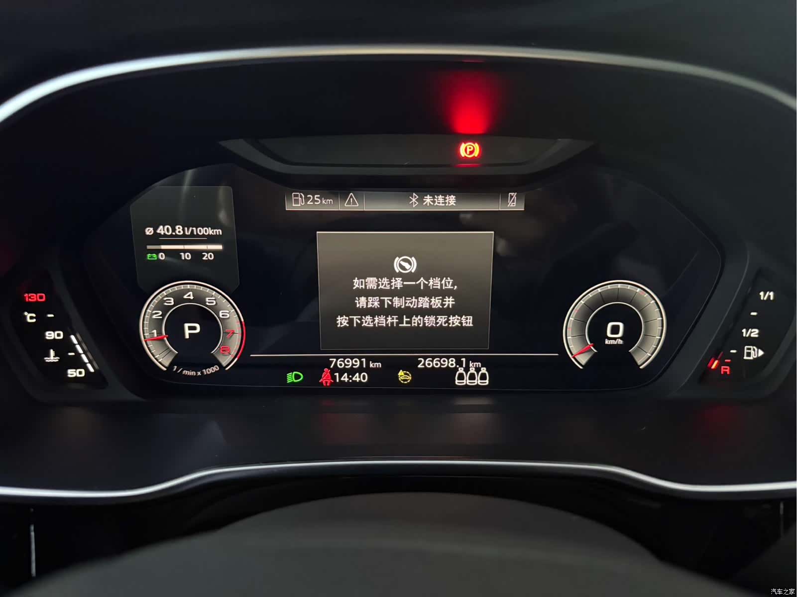Audi Q3, 2022 13