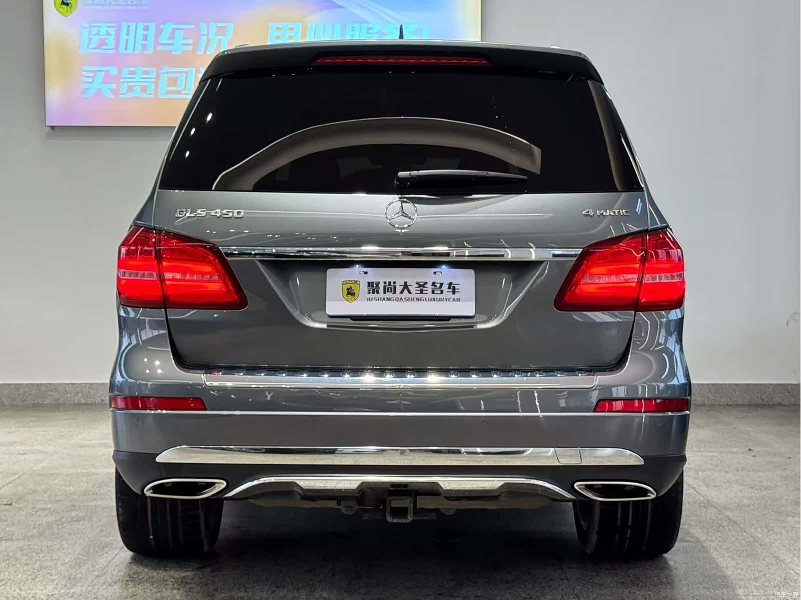 Mercedes-Benz GLS, 2018 8