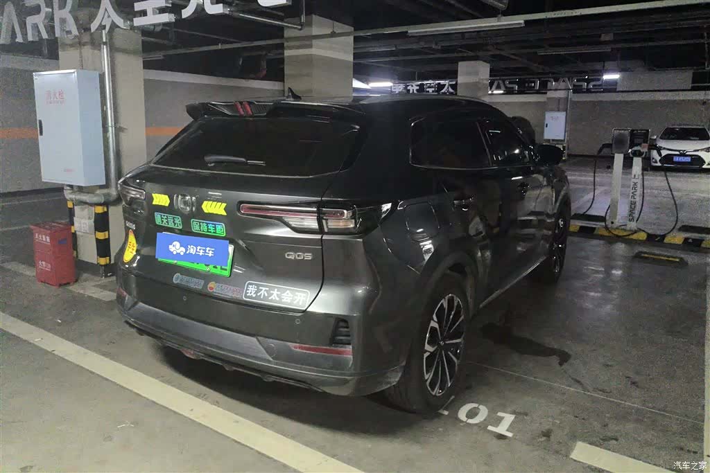 Changan Eado, 2025 3