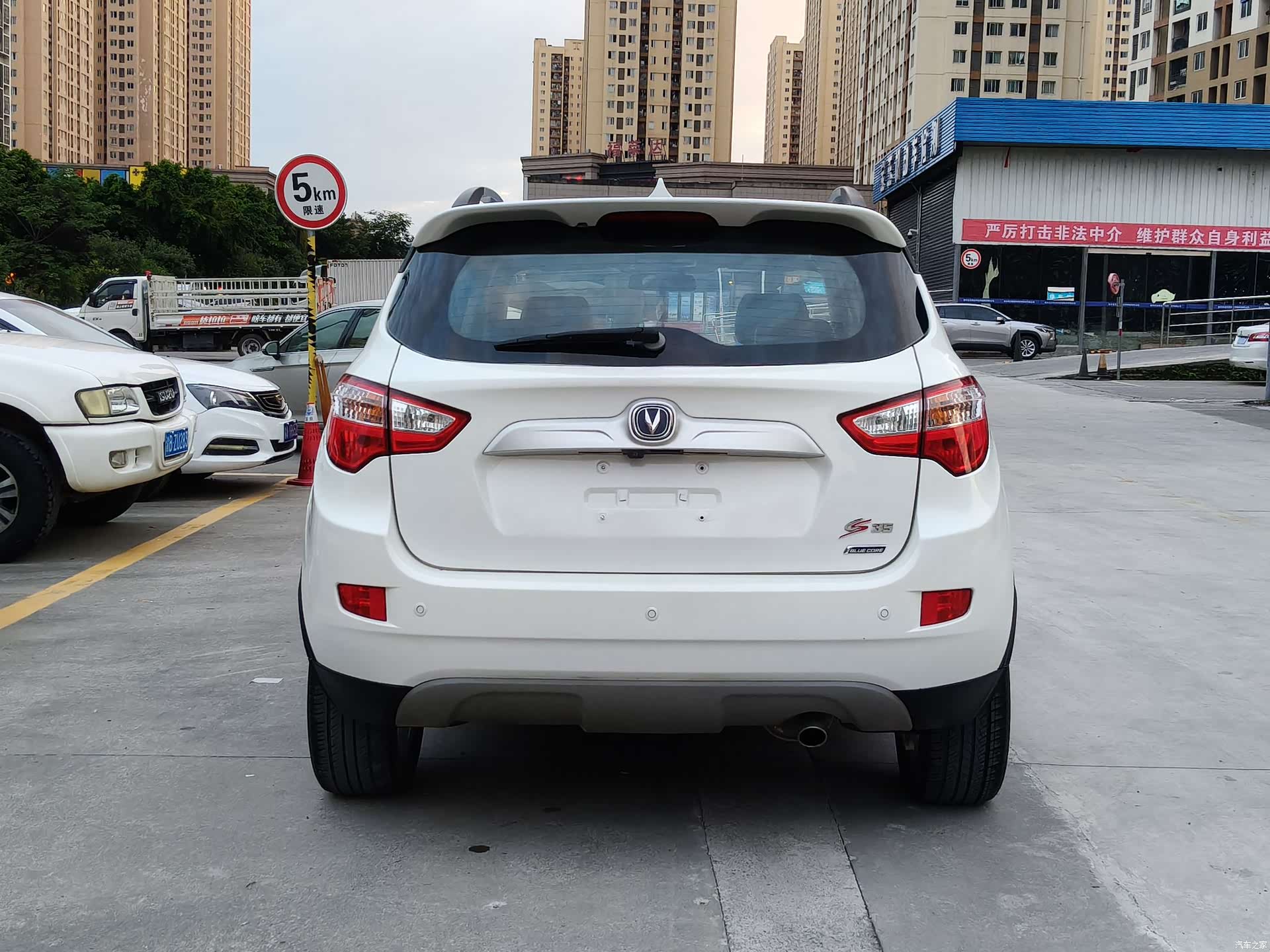 Changan CS35, 2015 8