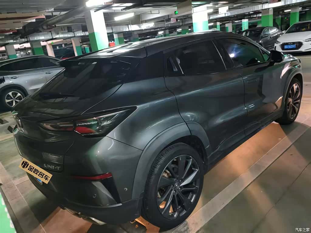 Changan UNI-T, 2020 2