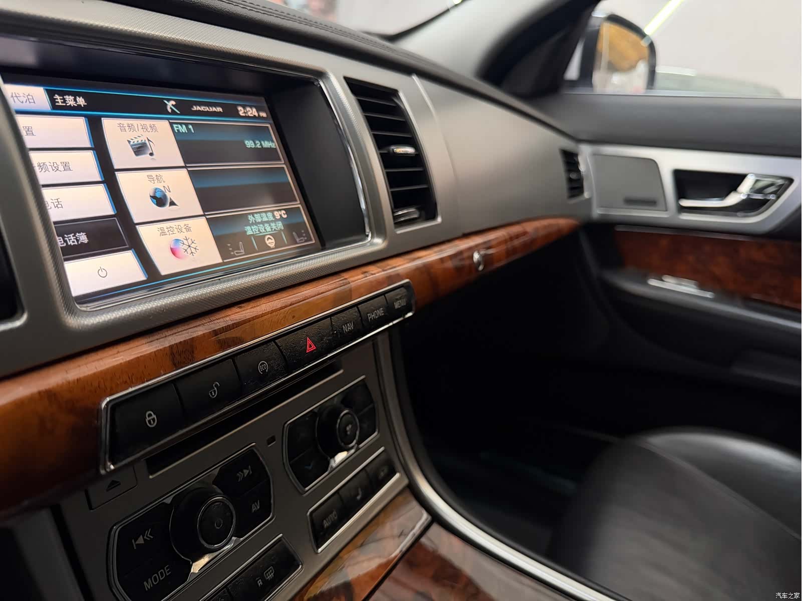 Jaguar XF, 2015 10