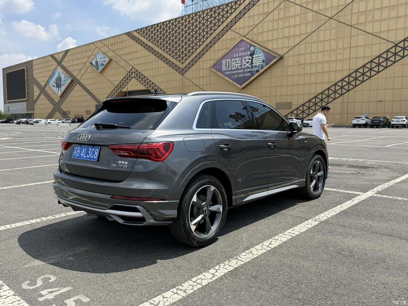 Audi Q3, 2023 4