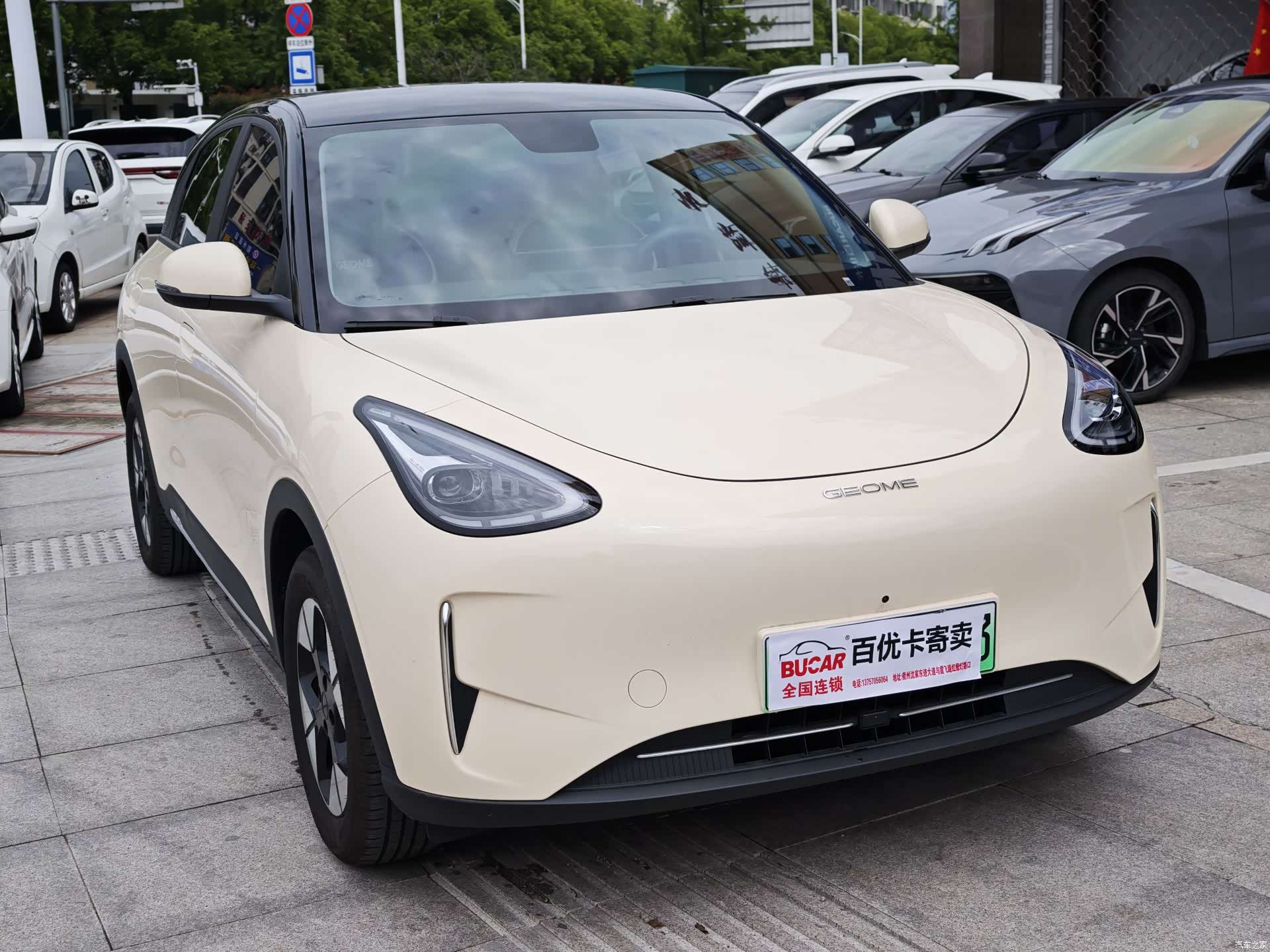 Geely Xingyuan, 2026 6