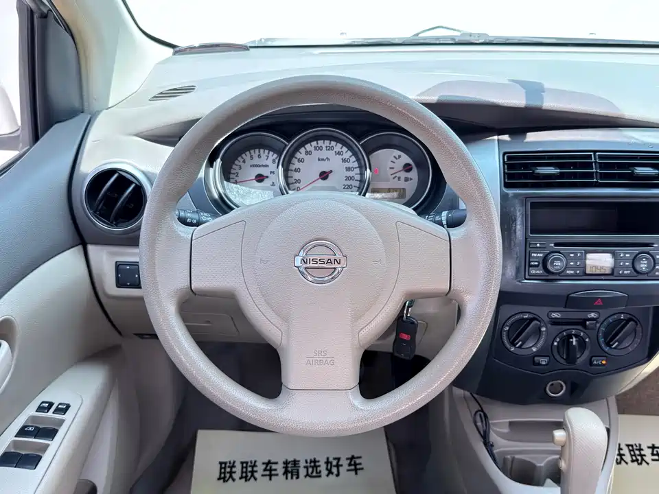 Nissan Liwei