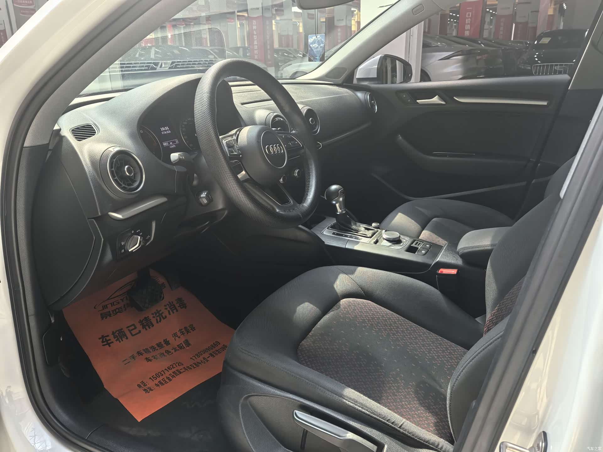 Audi A3, 2020 4