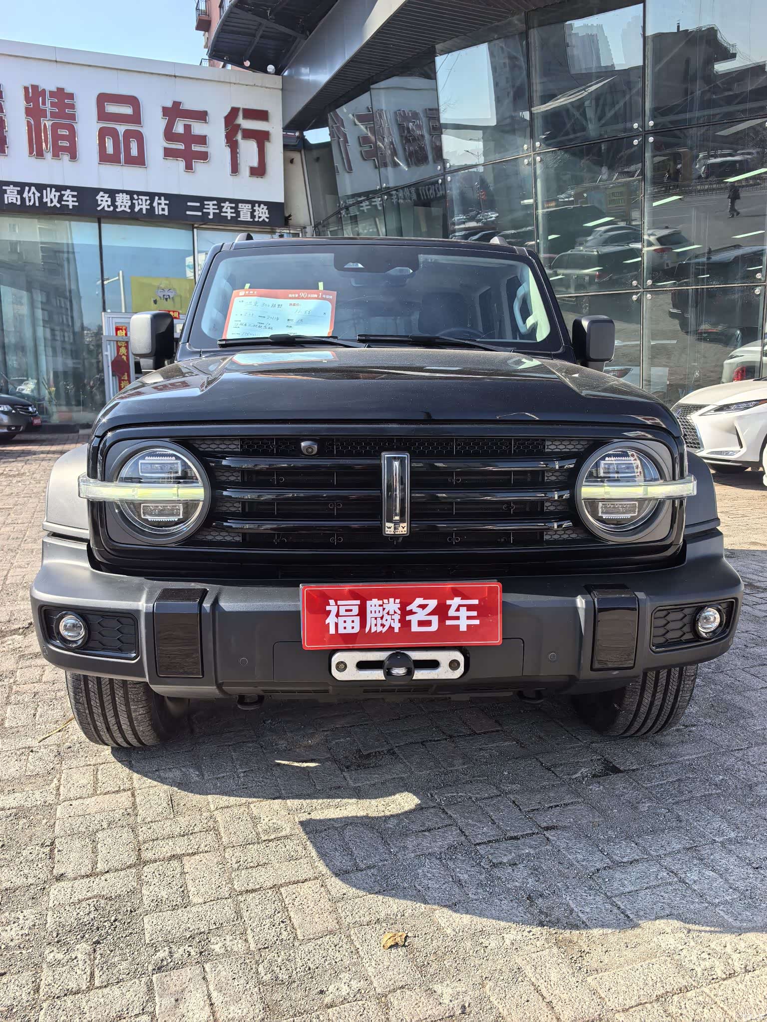 Tank 300, 2021 1