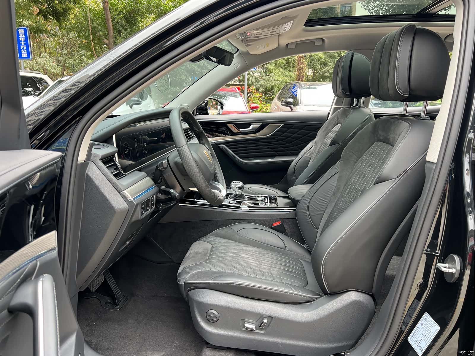 Hongqi HS5, 2023 9