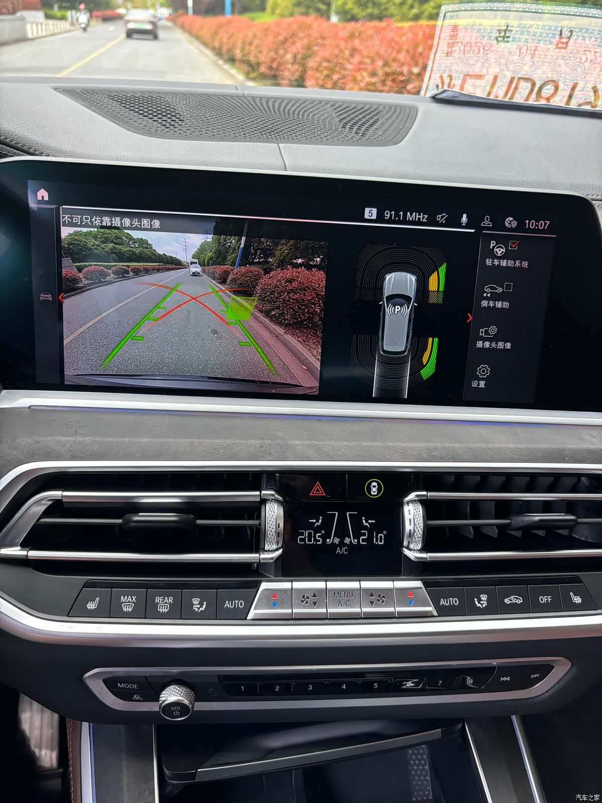BMW X5, 2021 18
