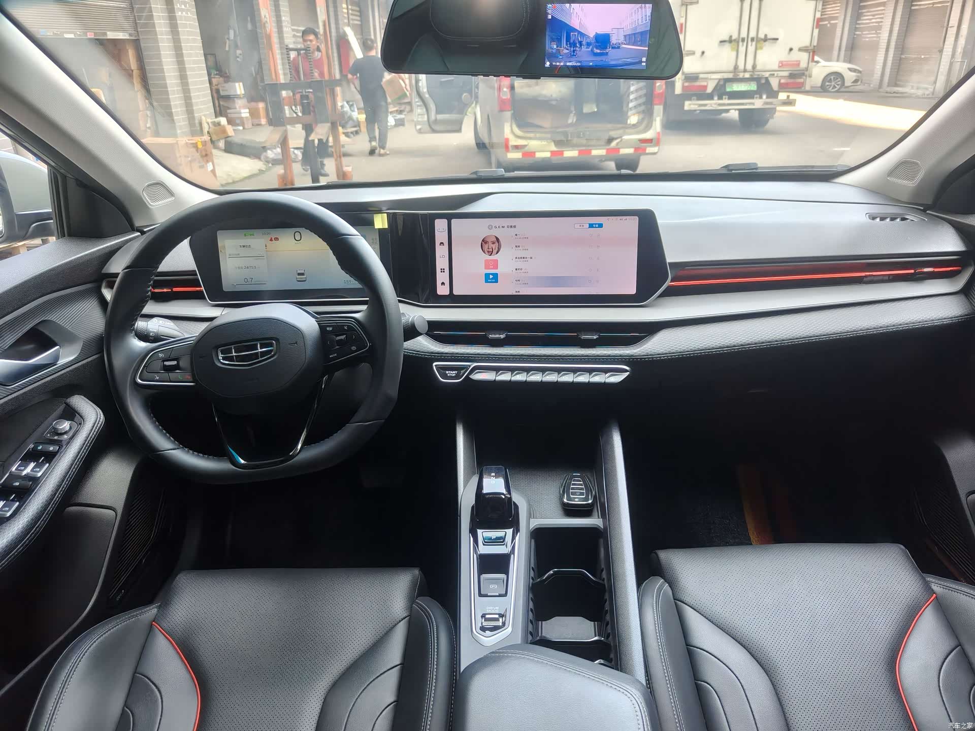 Geely Binray, 2023 12