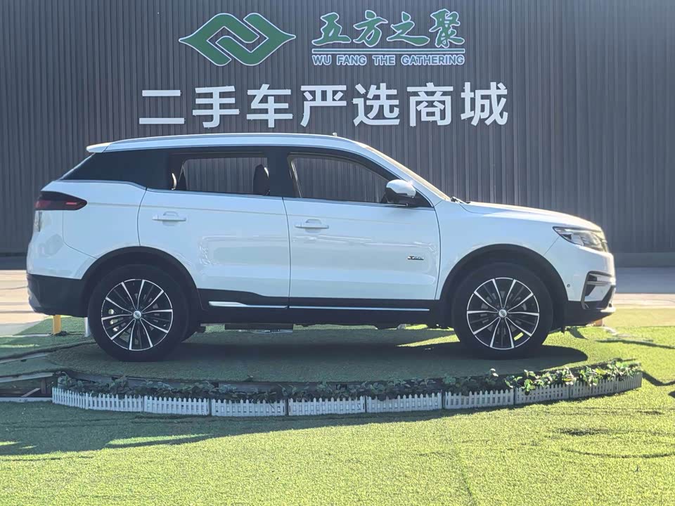 Geely Atlas