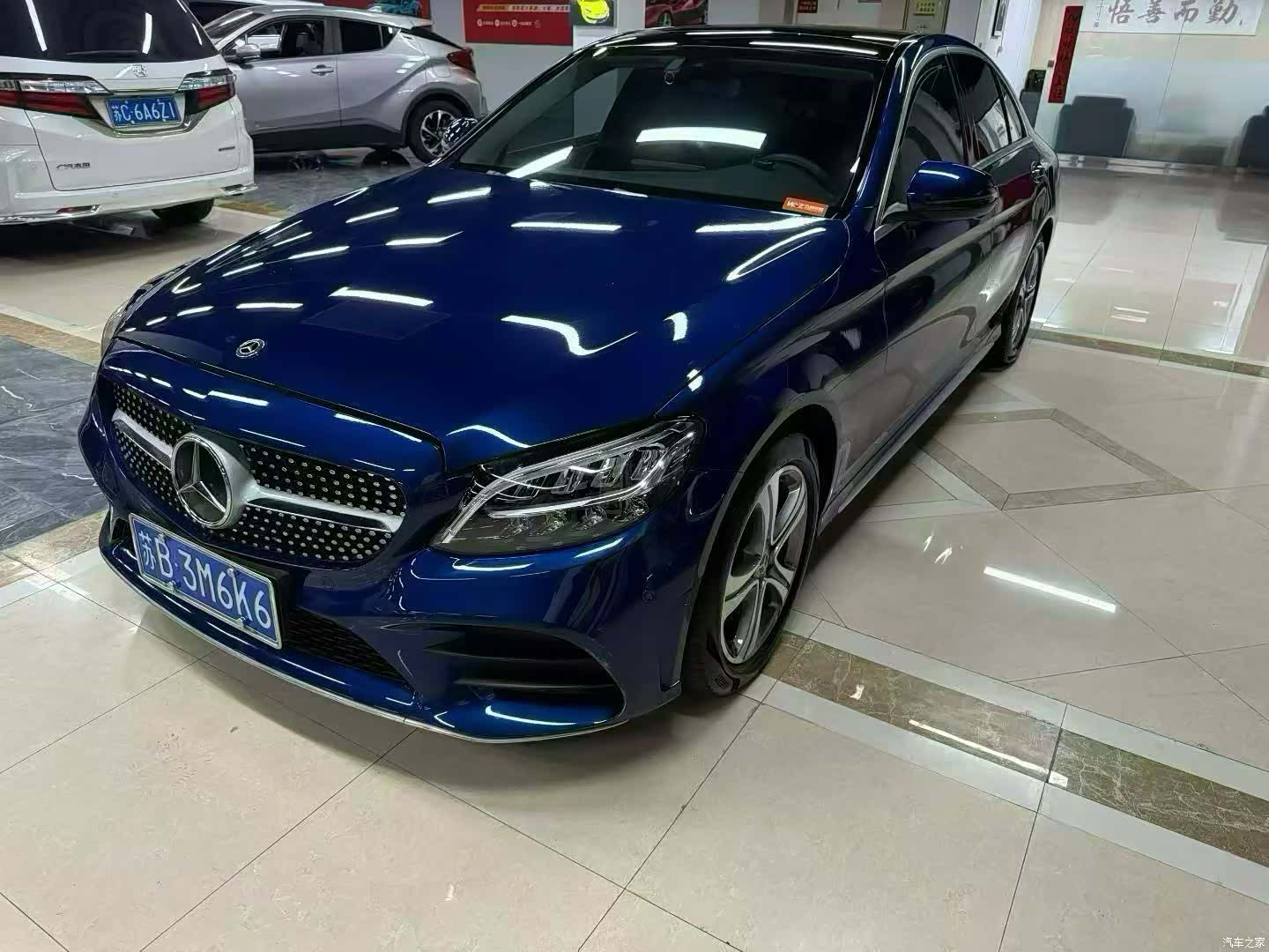 Mercedes-Benz C-Class, 2021 1