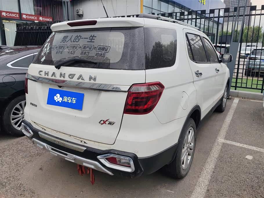 Oshan CX70 Oshan CX70