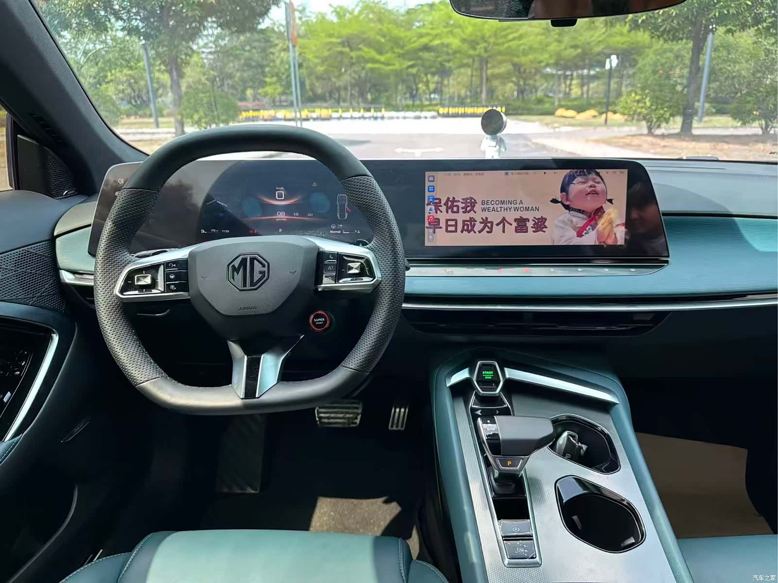 MG MG7, 2025 16