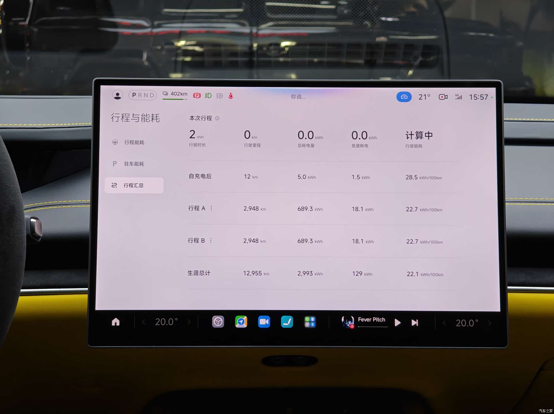 Xiaomi SU7, 2025 12