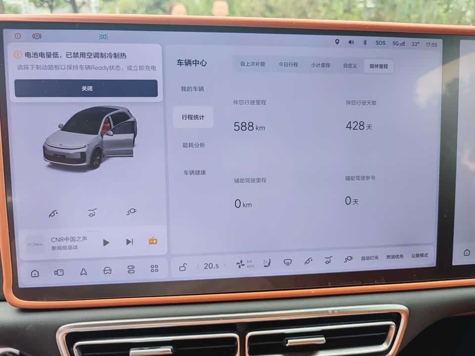 Li Auto Ideal L6