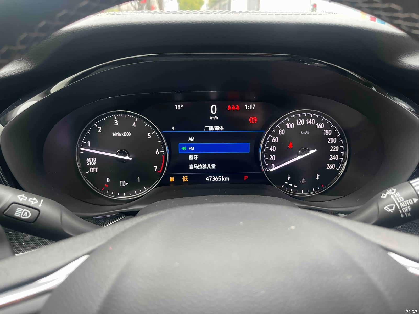 Buick Envision, 2022 16