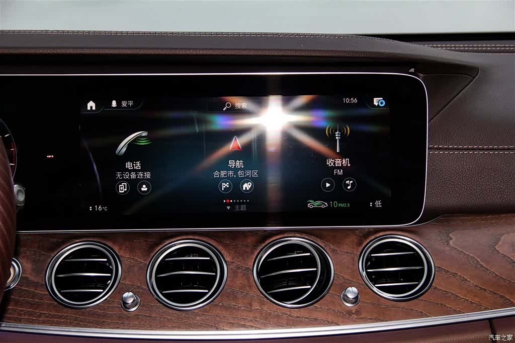 Mercedes-Benz E-Class, 2023 25